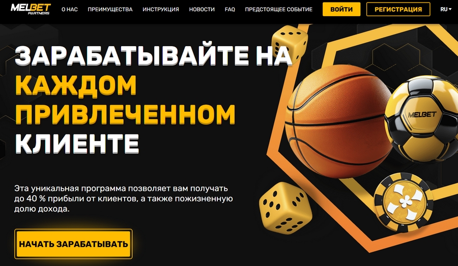 melbet partners
