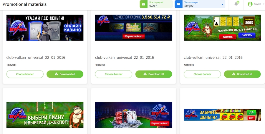 welcomepartners promos